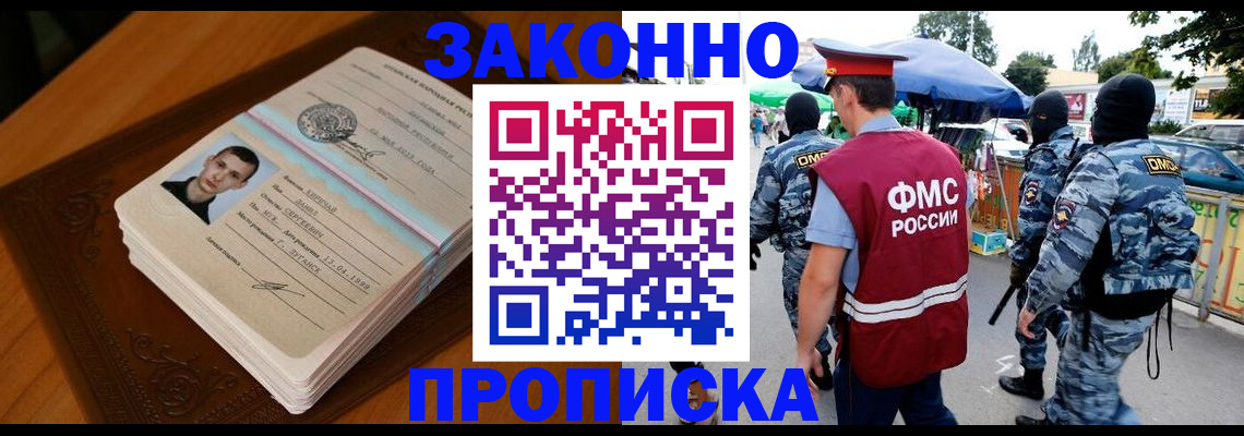 форма 3 в Камышине